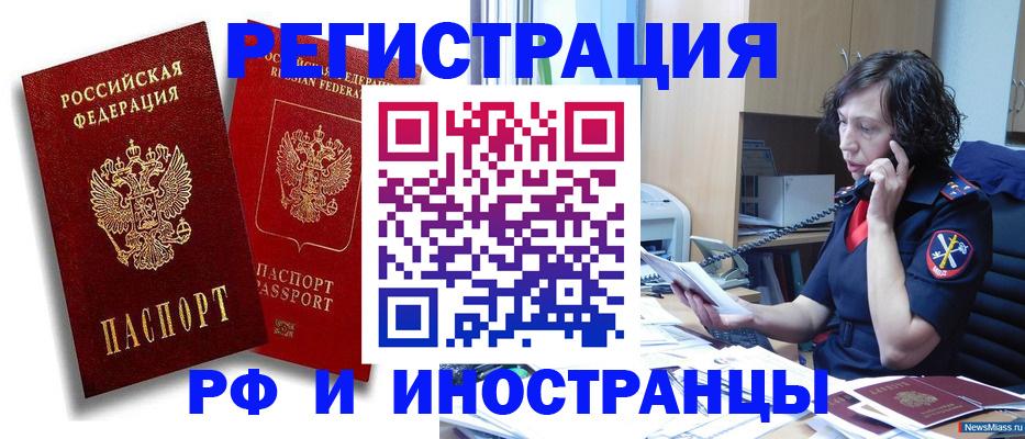 временная регистрация адрес в Узловой